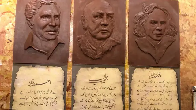 पाकिस्तानी शायर