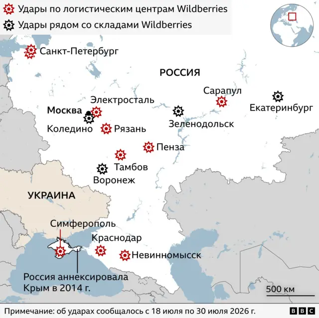 Карта ударов по Wildberries