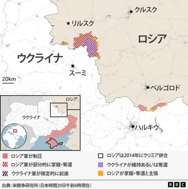 ウクライナとロシアの国境沿いの地図
