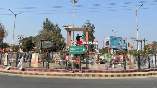 बेगूसराय