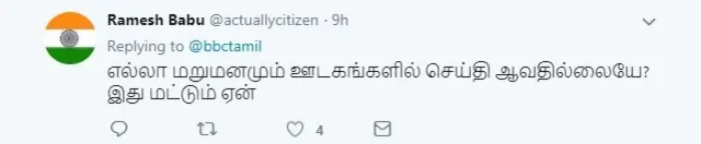 ஆணவக் கொலை