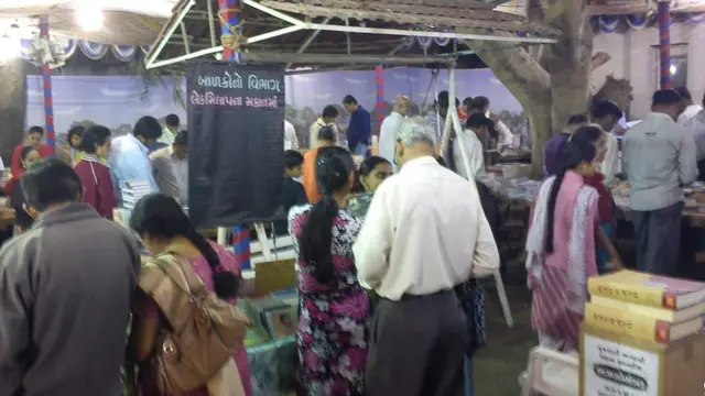 લોકમિલાપનો એક પુસ્તક મેળો