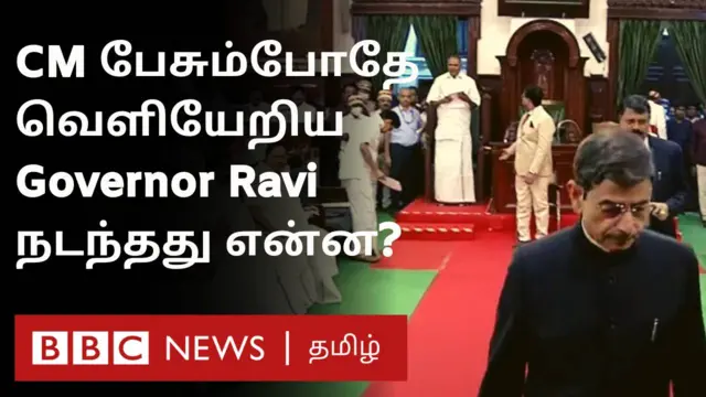 ஆளுநர்