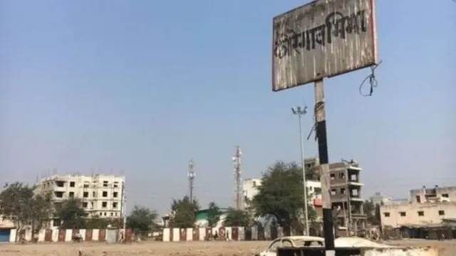 ભીમા કોરેગાંવ