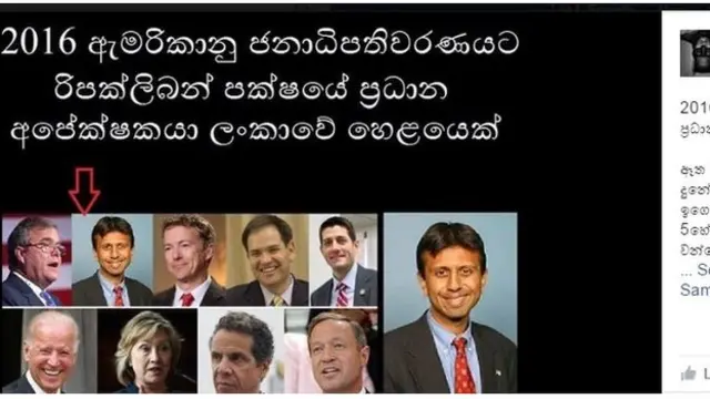 ෆේස්බුක්