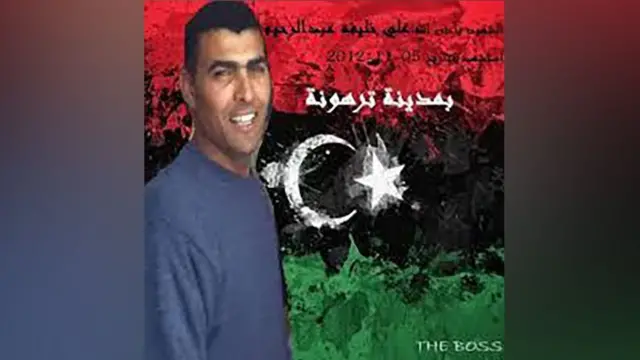 علی الکانی کے اعزاز میں تیار کردہ ایک پوسٹر