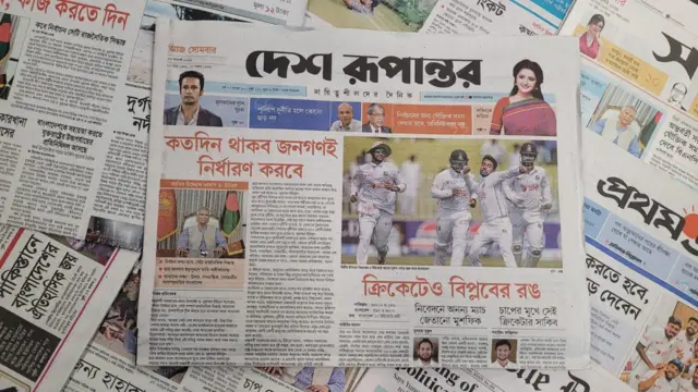 পত্রিকা