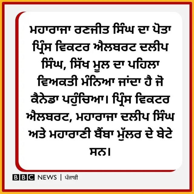 ਬੀਬੀਸੀ