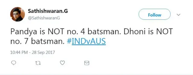 ट्विटर स्क्रीनशॉट