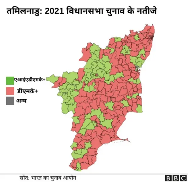 विधानसभा चुनाव