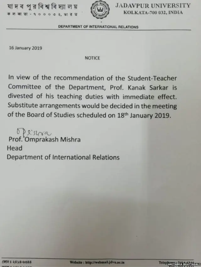 ప్రొఫెసర్ కనక్ సర్కార్