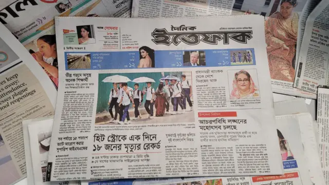 পত্রিকা