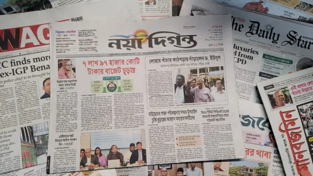 পত্রিকা