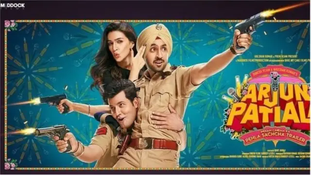 అర్జున్ పాటియాలా