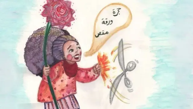 بفضل جهود منظمات المجتمع المدني في السودان والمنظمات غير الحكومية والشركاء الدوليين تم الضغط باتجاه تجريم ختان الإناث