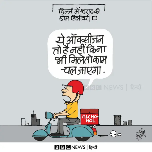 कार्टून