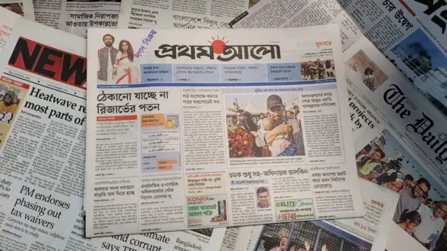 পত্রিকা