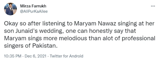 مریم