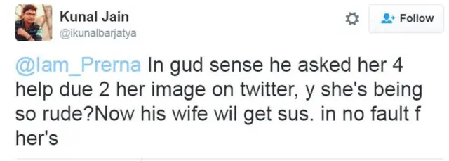 कुणाल जैन