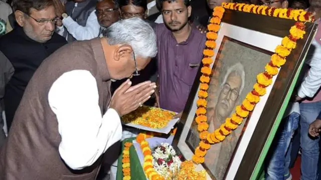 नीतीश कुमार