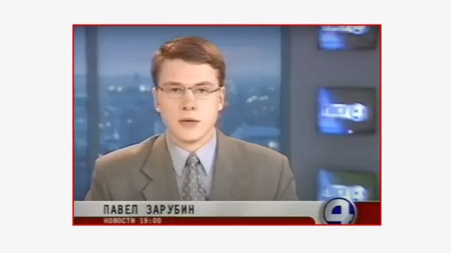 ځوان پاول زروبین د روسیې د ټلویزیون په یوه خپرونه کې د خبرونو وړاندې کولو پر مهال ښودل شوی دی. د سکرین په ښي اړخ کې د "4" لوگو لیدل کېږي. زروبین خړ کوټ، خړ رنګ نیکټايي او عینکې پر سترګو دي. د سکرین په ښي اړخ کې د یوې دېوال تختې په عمودي کرښه کې د ټلویزیوني سکرینونو لړۍ ده او پسمنظر د ښار افق ښکاروي.