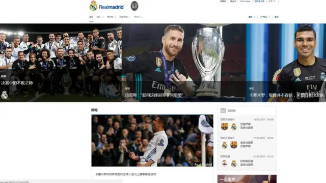 皇馬官方網站的中文版內容