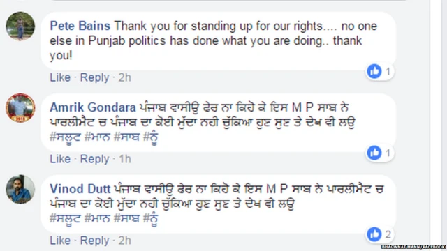 ਭਗਵੰਤ ਮਾਨ