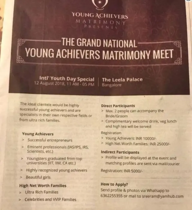 పత్రికా ప్రకటన