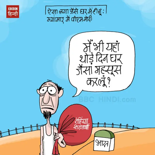 कार्टून