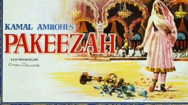 पाकीज़ा