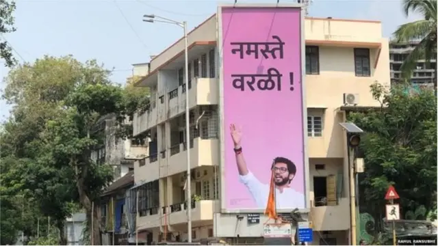 વરલીમાં લાગેલા આદિત્ય ઠાકરેના પોસ્ટર