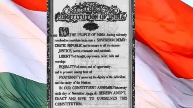ਭਾਰਤੀ ਸੰਵਿਧਾਨ