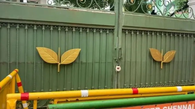 அதிமுக