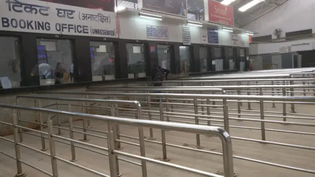 टिकट खिड़की