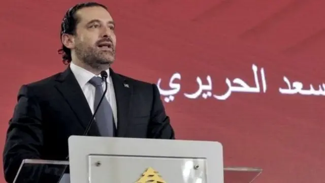 లెబనాన్ మాజీ ప్రధానమంత్రి సాద్ హరిరి