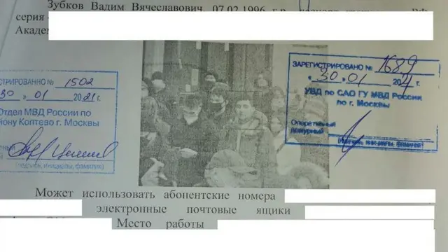 камера скрин