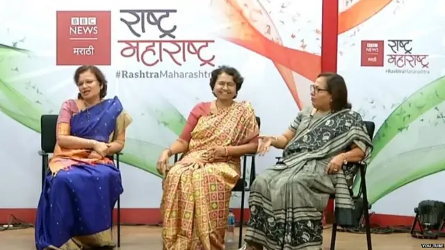 पुण्यातील चर्चा