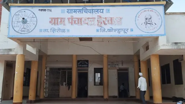 कोल्हापूर, विधवा महिला