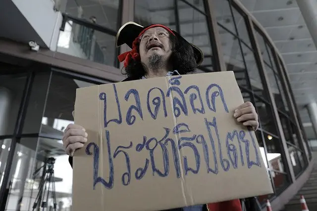 บก ลายจุด