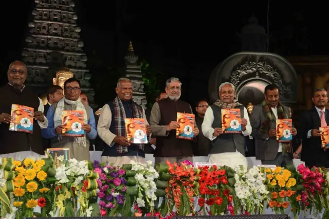 बिहार, राजनीति