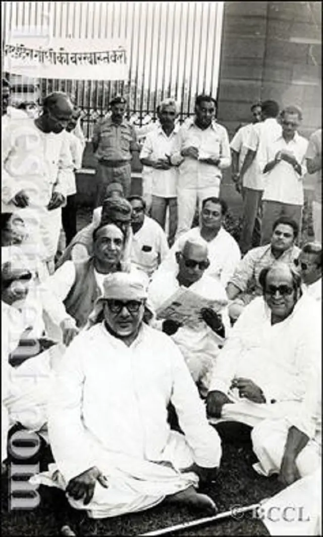 राज नारायण