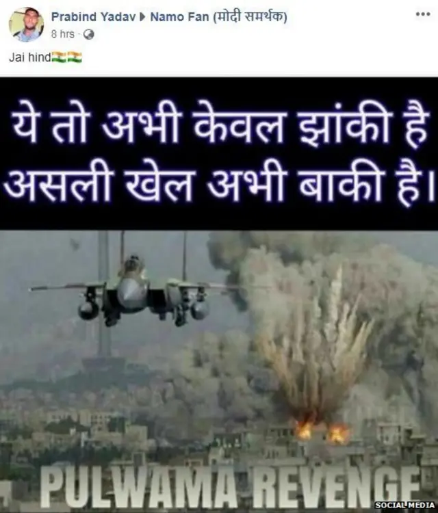 ਵਾਇਰਲ ਤਸਵੀਰ