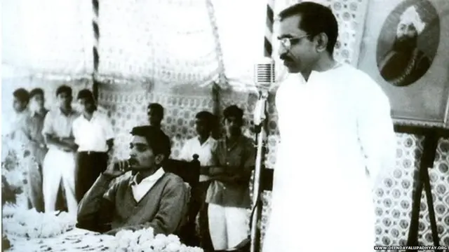 ਦੀਨ ਦਿਆਲ ਉਪਾਧਿਆਏ