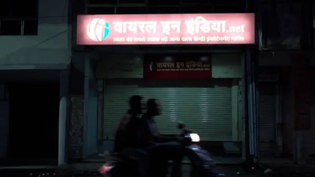 વાયરલ ઇન ઇન્ડિયાની ઓફિસની તસવીર