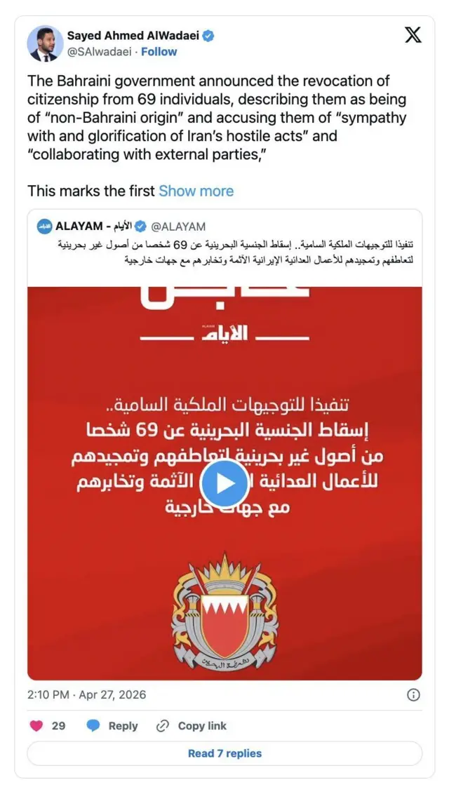 Una publicación en X de Sayed Ahmed Alwadaei, en la que afirma en inglés: “El gobierno de Bahréin anunció la revocación de la ciudadanía a 69 personas, describiéndolas como de ‘origen no bahreiní’ y acusándolas de ‘simpatizar y glorificar los actos hostiles de Irán’ y de ‘colaborar con partes externas’”.