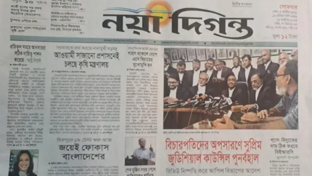 নয়াদিগন্ত