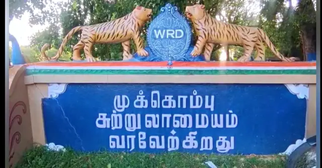 சிறுமிக்கு பாலியல் தொல்லை