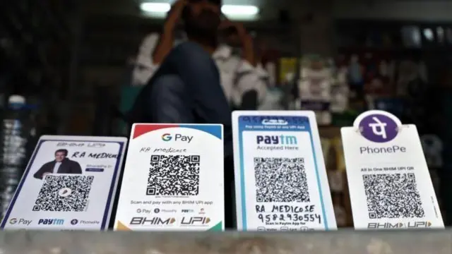 బ్యాంకింగ్