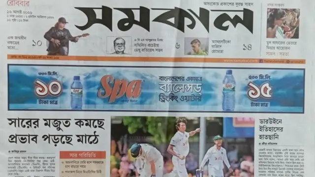 সমকাল