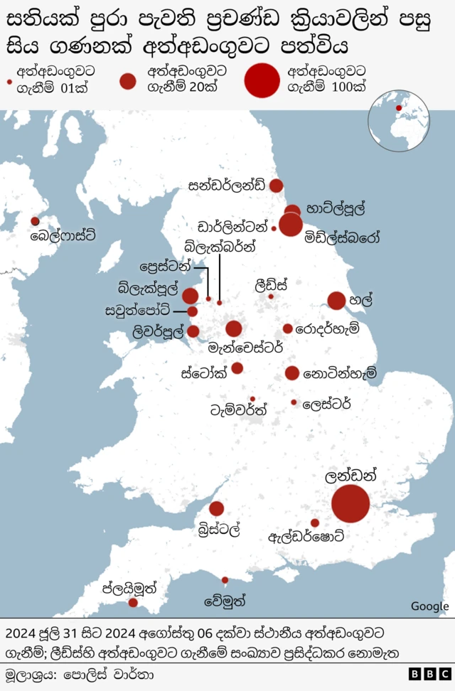 දිනපතා බිහිසුණු අපරාධ කතා රැසක් දකින අප, රට වඩ වඩාත් අවනීතිය කෙරෙහි නැඹුරු වෙමින් පවතින බවට විශ්වාස කිරීම ගැන අපට සමාව දිය හැකිය. නමුත් එංගලන්තයේ සහ වේල්සයේ අපරාධ සමීක්ෂණයට ප්‍රතිචාර දක්වන මිනිසුන්ගෙන් ඔබ අපරාධ පිළිබඳ ඔවුන්ගේ අත්දැකීම් ගැන විමසූ විට ලැබෙන ප්‍රතිචාර පෙන්වන්නේ එයට ප්‍රතිවිරුද්ධ දෙයකි.